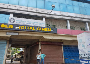 শিলচরে আয়কর অভিযান, দুই শিল্পপতির প্রতিষ্ঠানে হানা