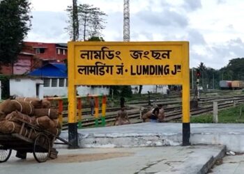 লামডিং-এ ট্রেন থেকে শিলচরের নাবালক প্রেমিক-প্রেমিকা উদ্ধার