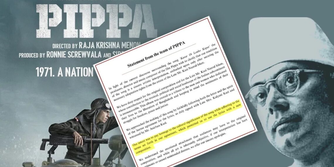 ‘লৌহ কপাট’ বিতর্কে ক্ষমা চাইল টিম ‘পিপ্পা’