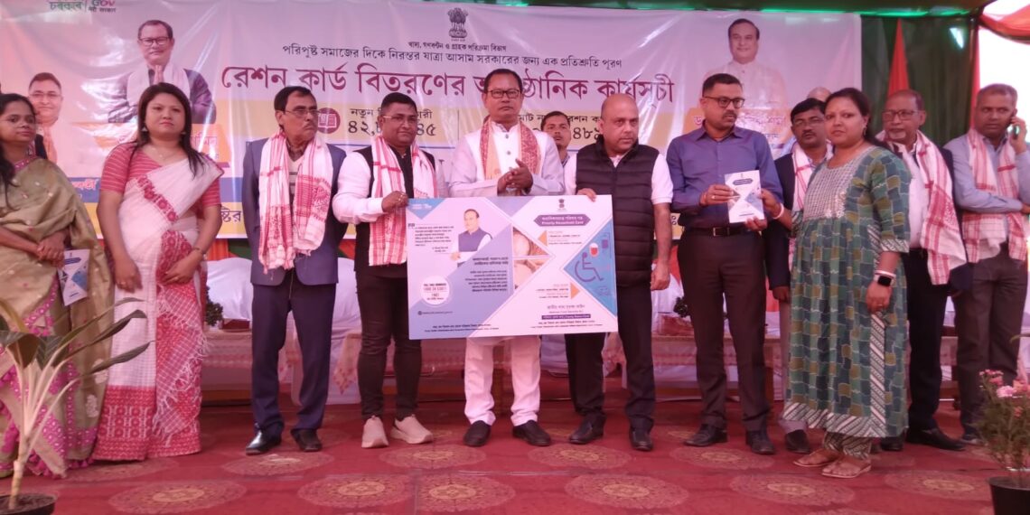 শিলচরে রেশন কার্ড বিতরণের সূচনা করলেন নোমল মুমিন