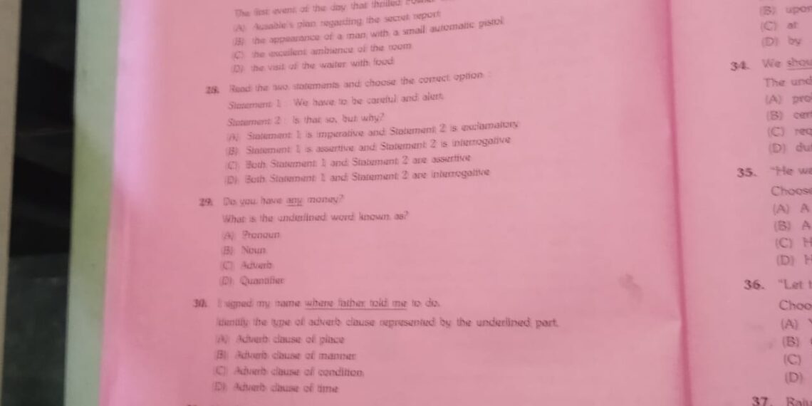ফাঁস প্রশ্নপত্র ? ভাইরাল ছবিকে ঘিরে সরগরম বাঁশকান্দির স্কুল
