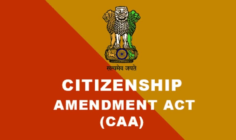 ভোটের মুখে দেশজুড়ে কার্যকর নাগরিকত্ব সংশোধনী আইন
