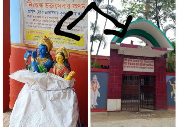 শালগঙ্গা কালাচাঁদ আশ্রমে দুষ্কৃতী তাণ্ডব