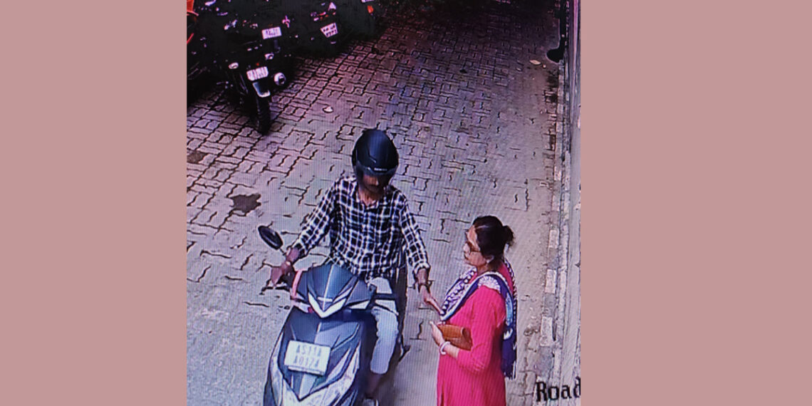 ফের ছিনতাই শিলচরে, নাগনাহা লেনে মহিলার ব্যাগ নিয়ে চম্পট