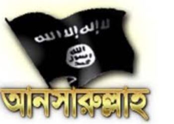 আনসারুল্লাহ বাংলাকে সহায়তা, গ্রেফতার  ব্যবসায়ী