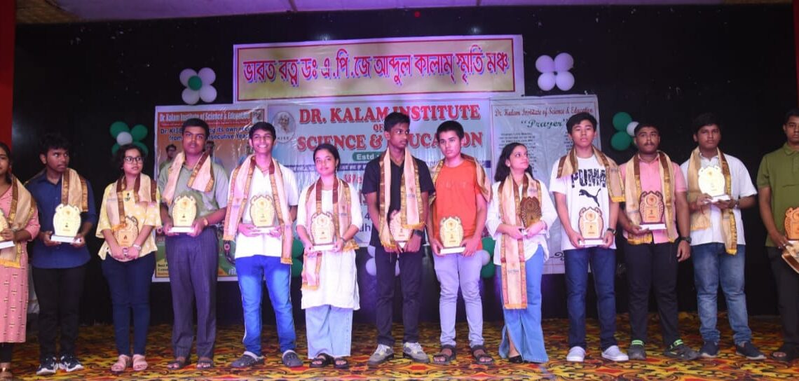 কালাম ইনস্টিটিউটের সপ্তম বার্ষিক অনুষ্ঠানে কৃতী পড়ুয়াদের সম্মাননা