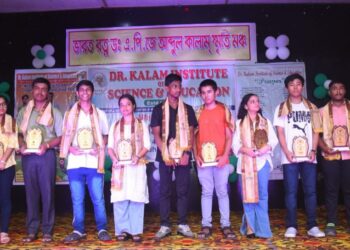 কালাম ইনস্টিটিউটের সপ্তম বার্ষিক অনুষ্ঠানে কৃতী পড়ুয়াদের সম্মাননা