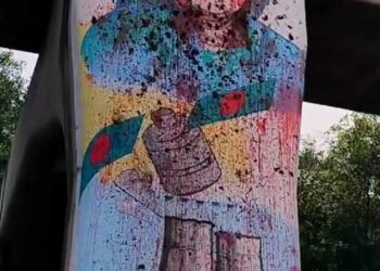 ধ্বংসাবশেষ