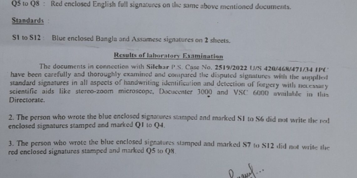 সই জাল করে জমি হড়প !  অভিযোগে সিলমোহর ফরেনসিক বিভাগের