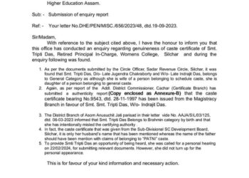 জন্মসূত্রে ব্রাহ্মণ হয়ে এস সি সার্টিফিকেট, ডিসি-র রিপোর্টের পরও পার পেয়ে যাচ্ছেন প্রাক্তন অধ্যক্ষ !