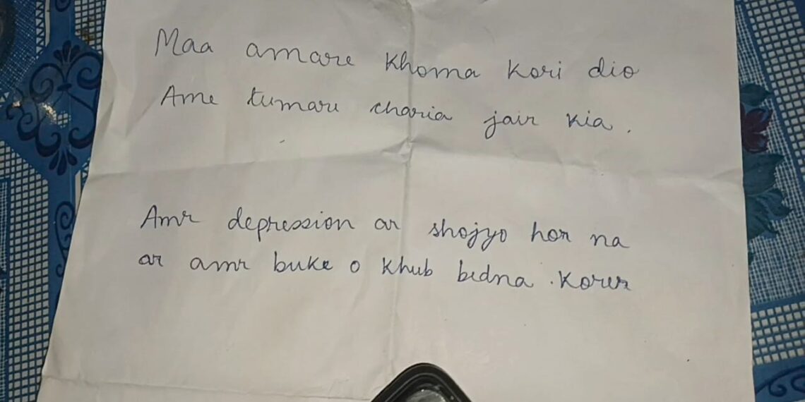 তারাপুরে এমবিবিএস ছাত্রের আত্মহত্যাকে ঘিরে চাঞ্চল্য