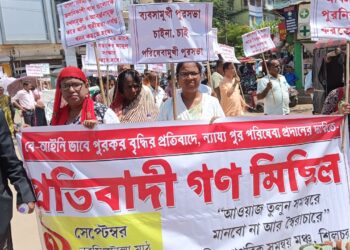 বেহাল পুর পরিষেবা, শিলচরে নাগরিক মঞ্চের গণ মিছিল