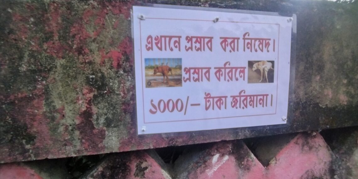 শিলচর থানা রোডে প্রাকৃতিক কর্ম, ৪ দিনে আটক ৮৬