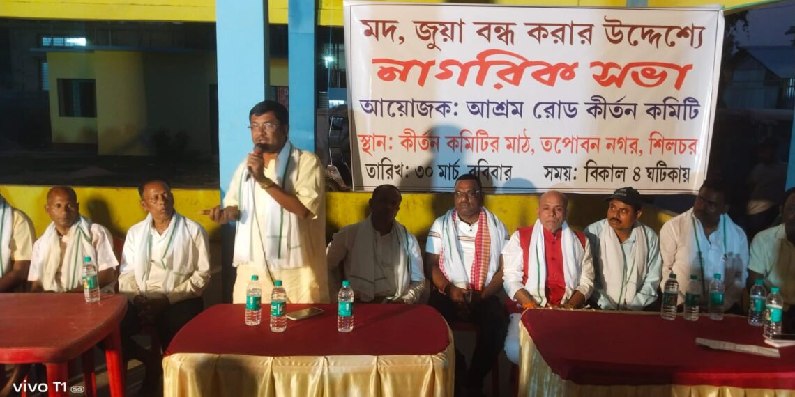 শিলচর তপোবননগরে নেশা বিক্রিতে                           জরিমানা ৫০ হাজার, সেবনে ৫ হাজার