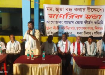 শিলচর তপোবননগরে নেশা বিক্রিতে                           জরিমানা ৫০ হাজার, সেবনে ৫ হাজার