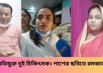 কাটিগড়ায় প্রসূতির মৃত্যু, তীব্র উত্তেজনা, গ্রেফতার দুই চিকিৎসক