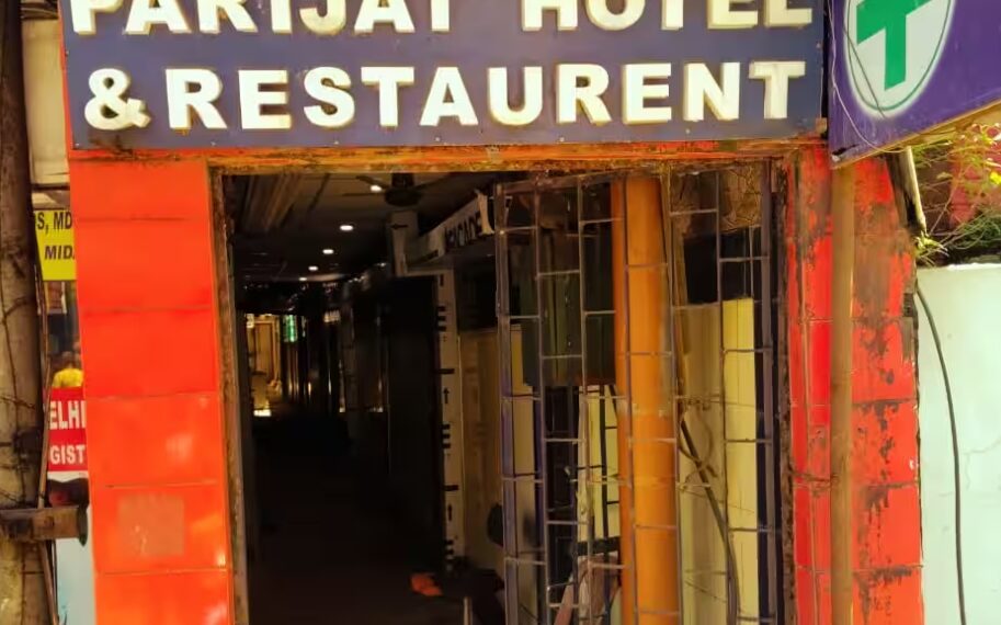 শিলচরে জেপি দাসের প্রতিষ্ঠানে ভাঙচুর মহিলা কর্মীদের,রিসিপশনিস্টকে মারধর